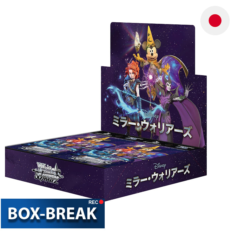 Weiss Schwarz Disney Mirrorverse Japanisch BOX-BREAK