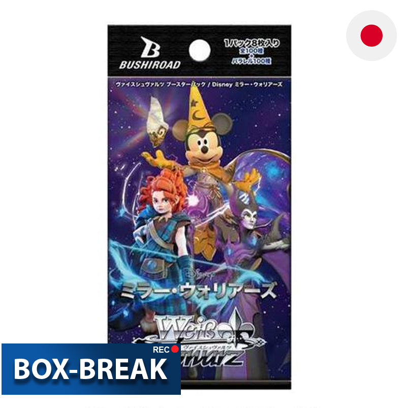 Weiss Schwarz Disney Mirrorverse Japanisch BOX-BREAK