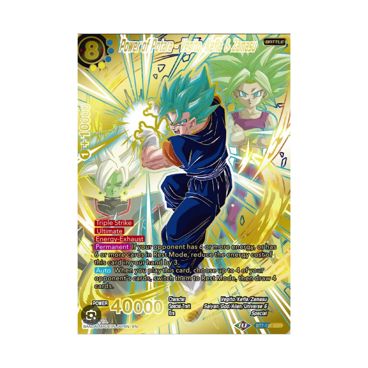 Dragon Ball Super Card Game – Masters – Fearsome Rivals Booster Display B29 (EN)