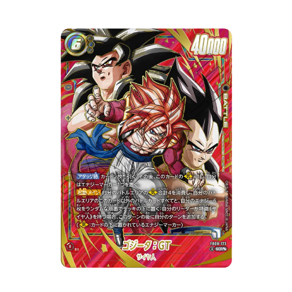 Dragon Ball Super Card Game – Fusion World – FB09 – Dual Evolution – B