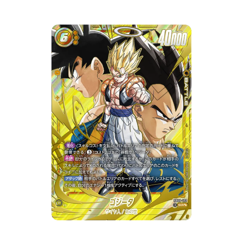 Dragon Ball Super Card Game – Fusion World – FB09 – Dual Evolution – B