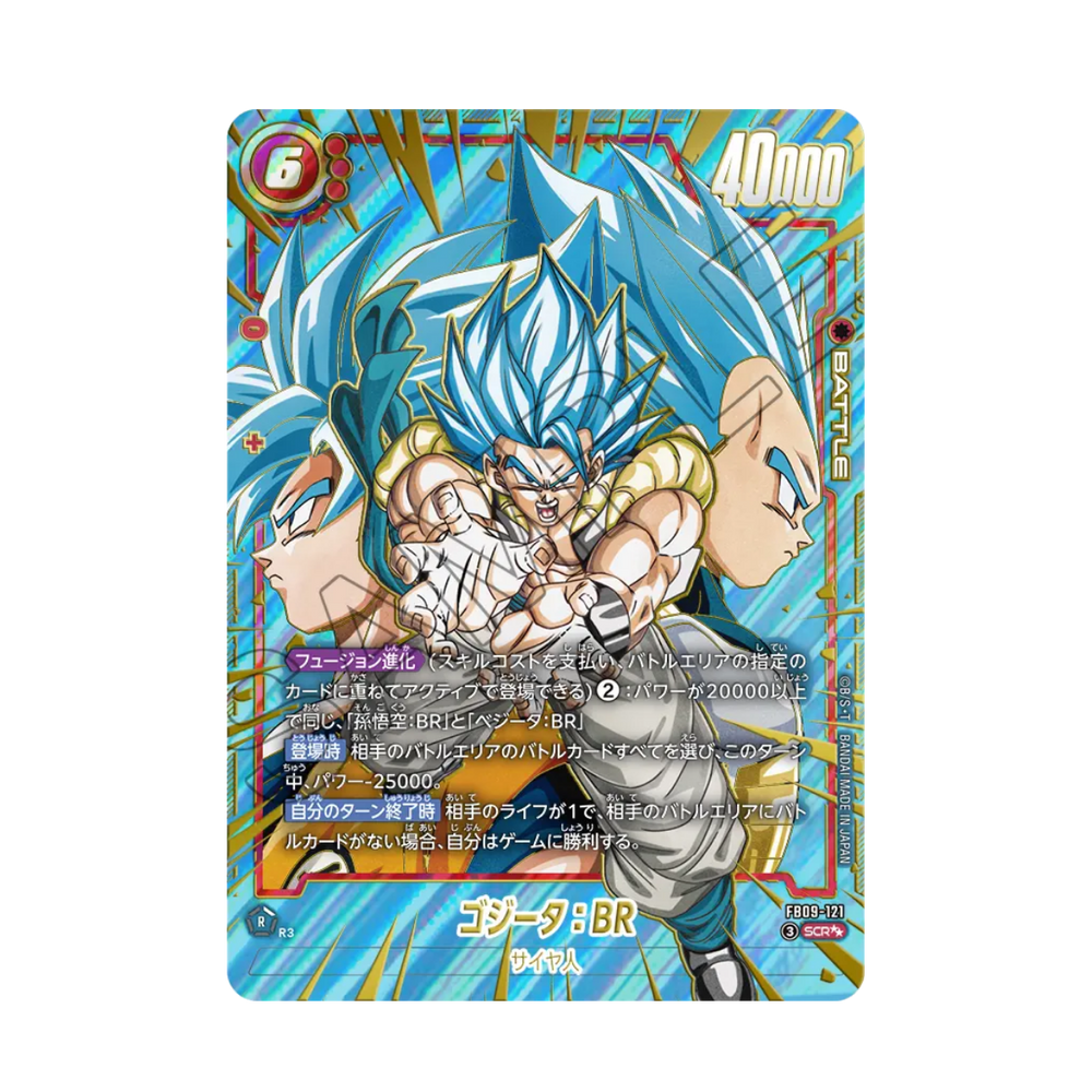 Dragon Ball Super Card Game – Fusion World – FB09 – Dual Evolution – B