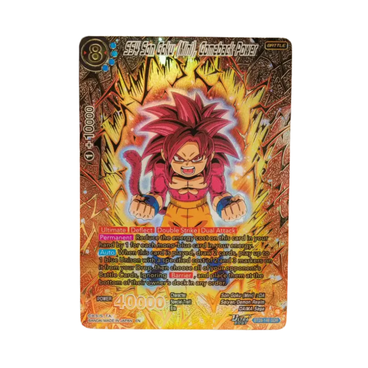 Dragon Ball Super Card Game – Masters – Prismatic Clash B28 – Booster Displays (EN)