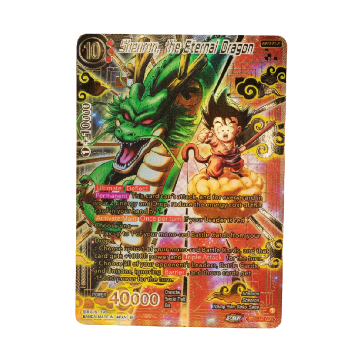 Dragon Ball Super Card Game – Masters – Prismatic Clash B28 – Booster Displays (EN)