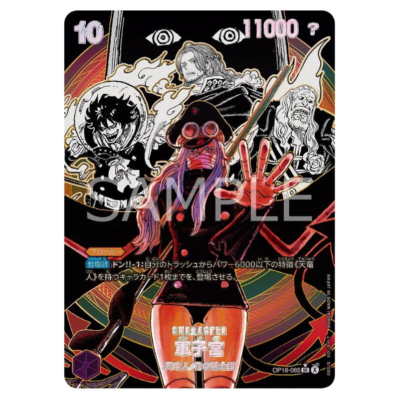 One Piece OP18 The Dominance of God – Gunko Kartenvorschau im Manga-Artwork