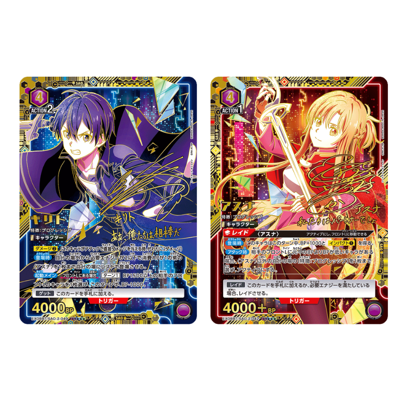 Union Arena - Sword Art Online Vol.2 Booster Display EX08BT Japanisch