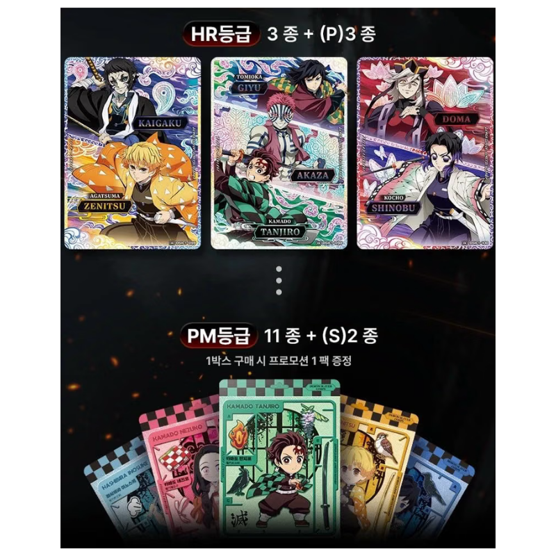 Mapniverse – Demon Slayer Infinity Castle – Collect Card Box (KOR)