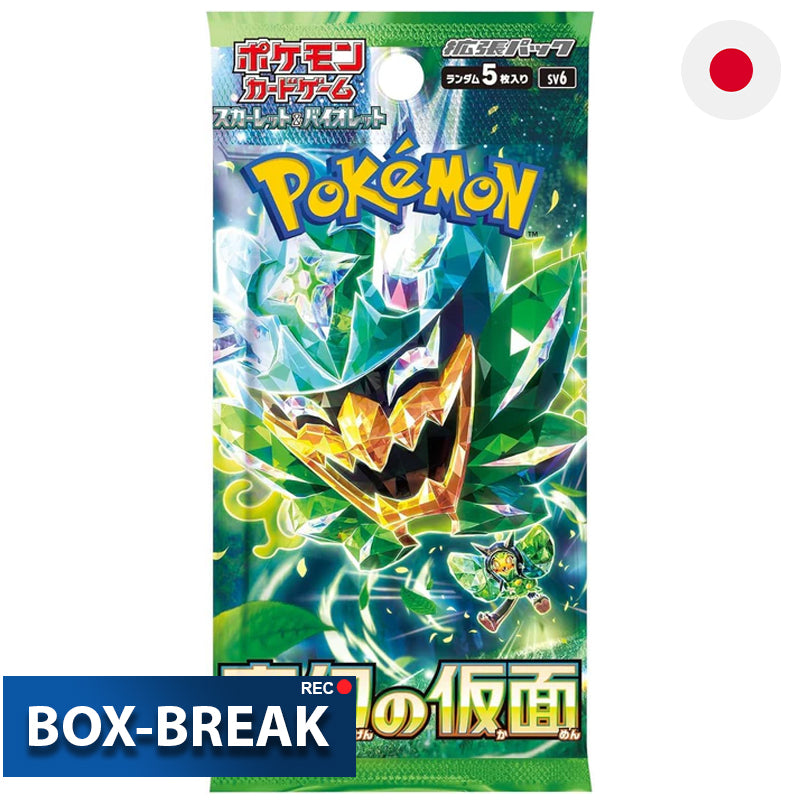 Pokémon Mask of Change Japanisch BOX-BREAK