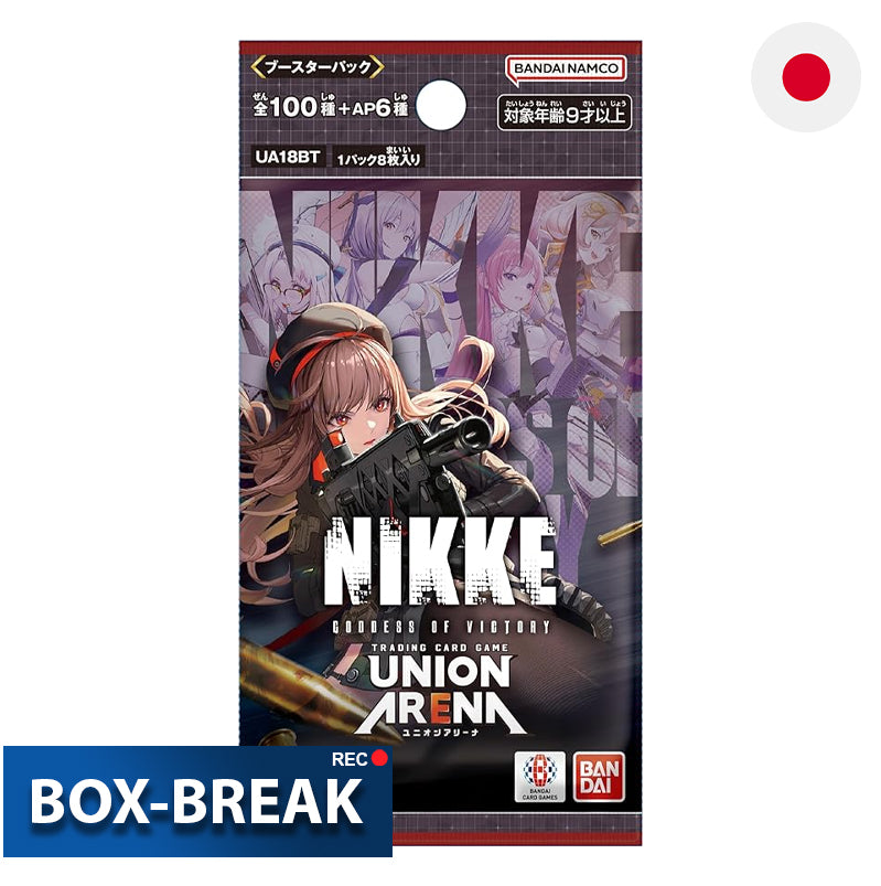 Union Arena - GODDESS OF VICTORY: NIKKE - UA18BT REPRINT Japanisch BOX-BREAK