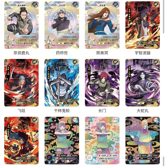 Naruto Kayou Tier 4 Wave 3 Chinesisch BOX-BREAK