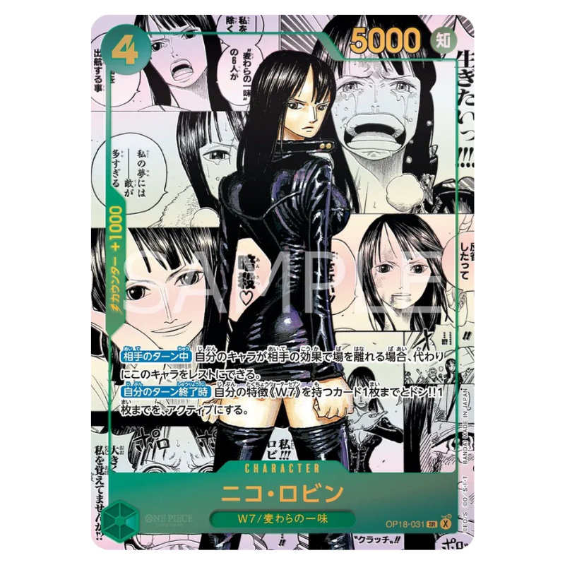 One Piece OP18 The Dominance of God – Nico Robin Kartenvorschau im Manga-Artwork