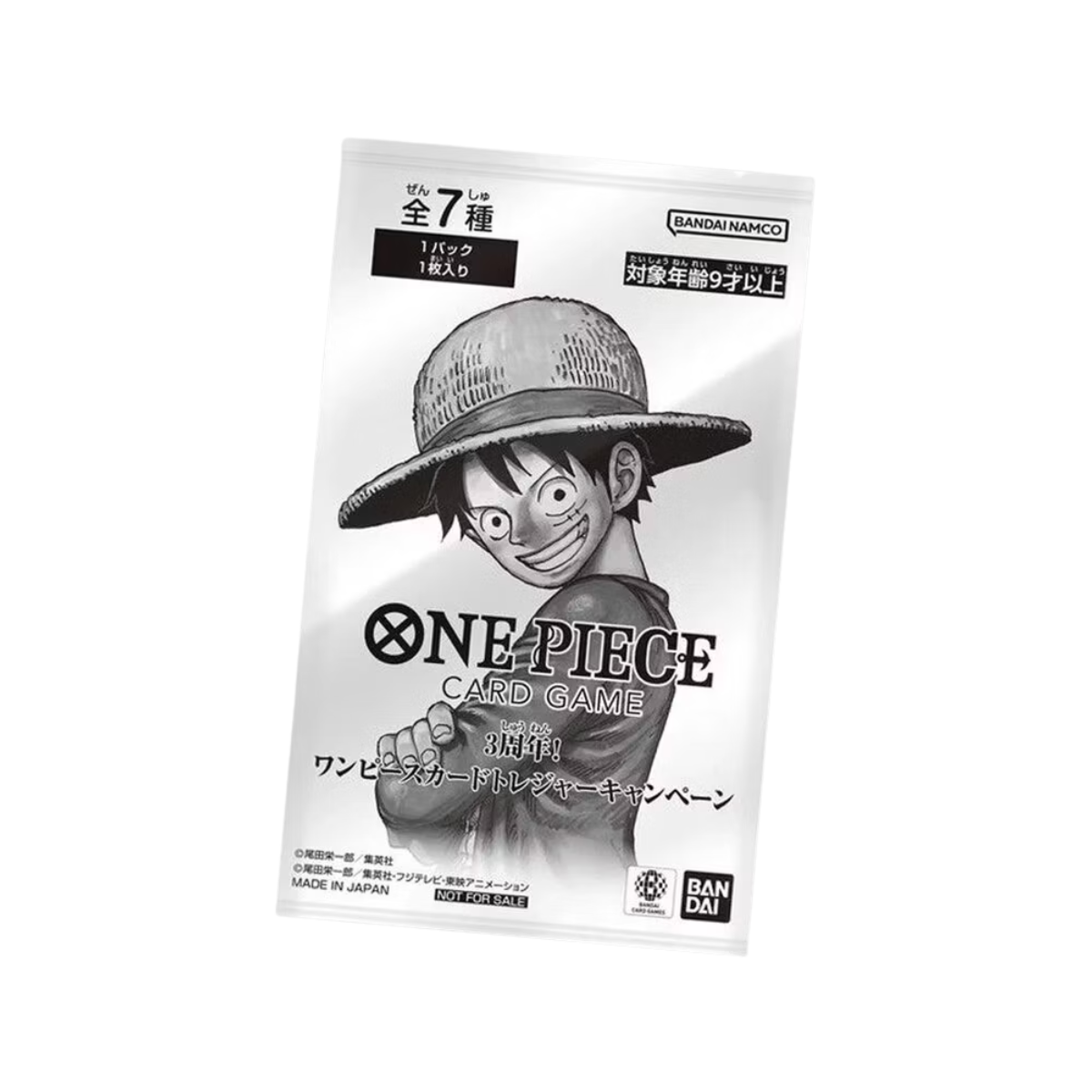 One Piece Card Game – 3rd Anniversary Treasure Campaign Promo Pack (JP)