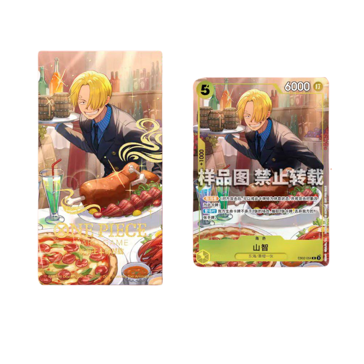 One Piece Card Game – Chinese New Year Sanji – Red Envelope Promo (CN)