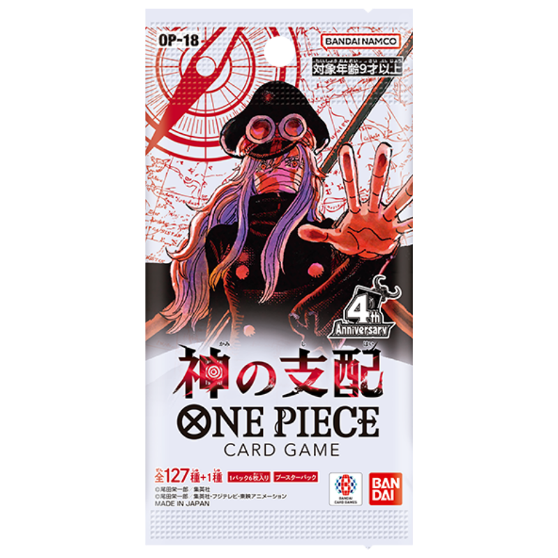 One Piece Card Game OP18 The Dominance of God – Boosterpack Japanisch