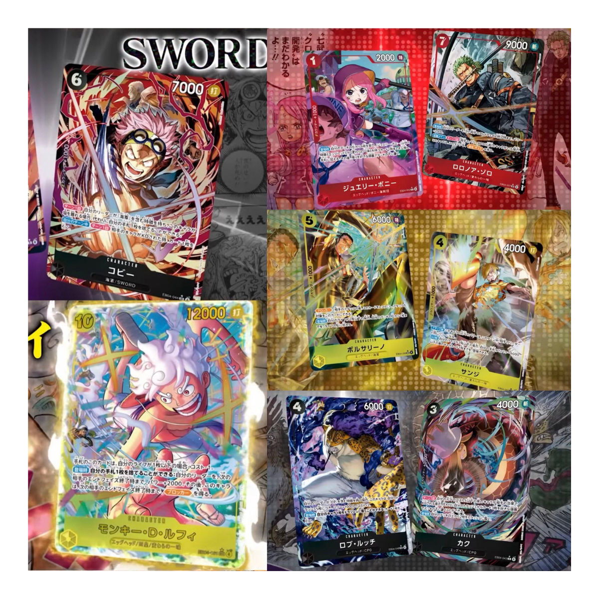 One Piece Card Game – EB04 – Egghead Crisis – Extra Booster Display (JP)