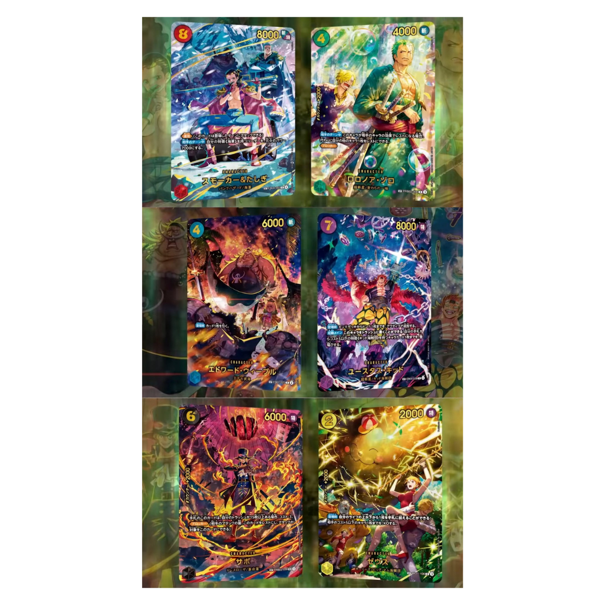 One Piece Card Game – EB04 – Egghead Crisis – Extra Booster Display (JP)