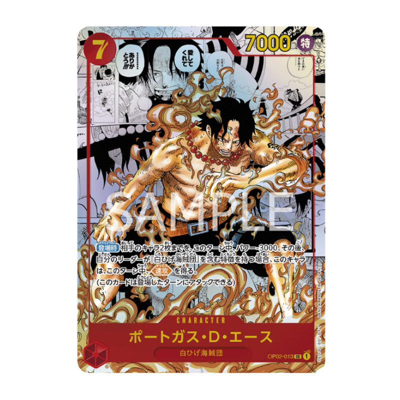 One Piece Card Game – OP02 – Paramount War – Booster Display (JP)