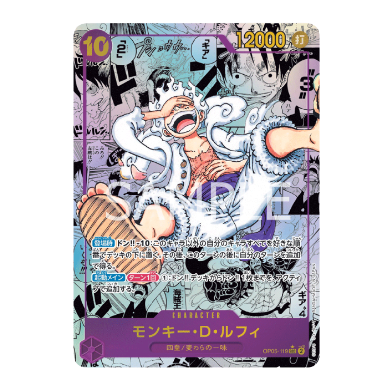 One Piece Card Game – OP05 – Awakening of the New Era – Booster Display (JP)
