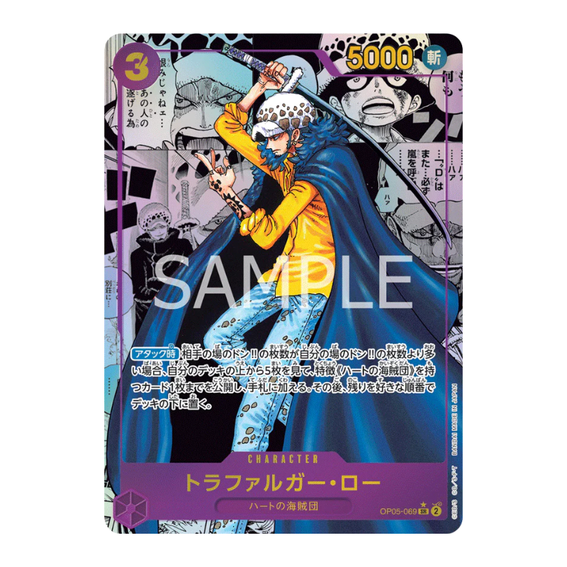 One Piece Card Game – OP05 – Awakening of the New Era – Booster (JP)