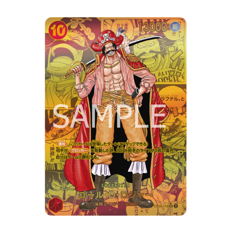 One Piece Card Game – OP09 – The Four Emperors – Booster Display (JP)