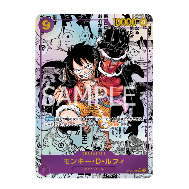 One Piece Card Game – OP09 – The Four Emperors – Booster (JP)