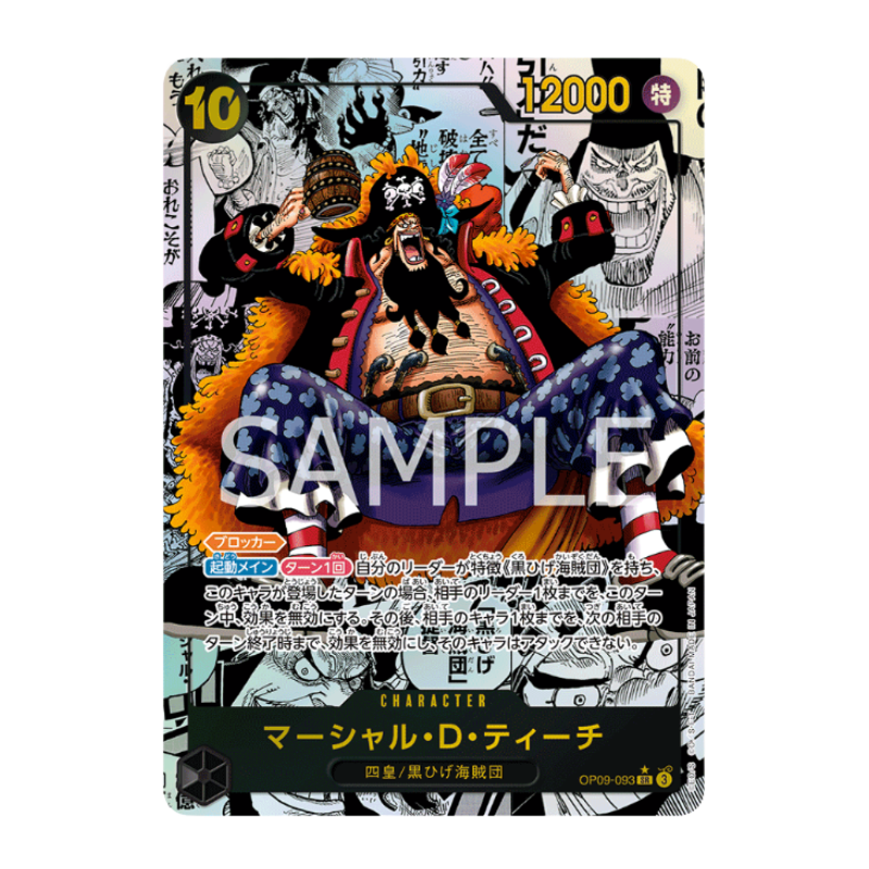 One Piece Card Game – OP09 – The Four Emperors – Booster (JP)