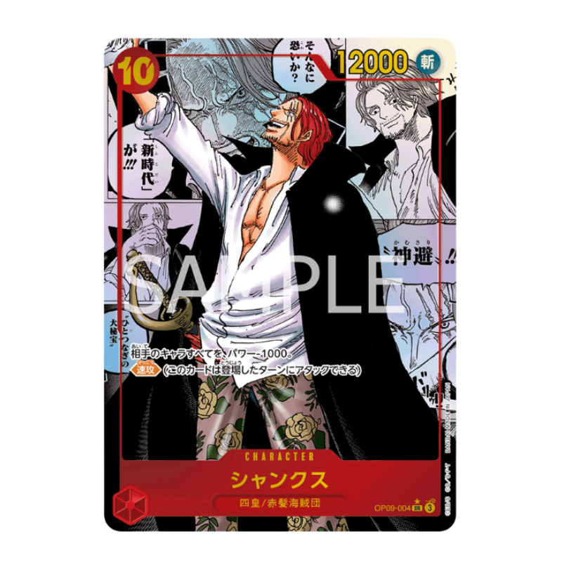 One Piece Card Game – OP09 – The Four Emperors – Booster (JP)