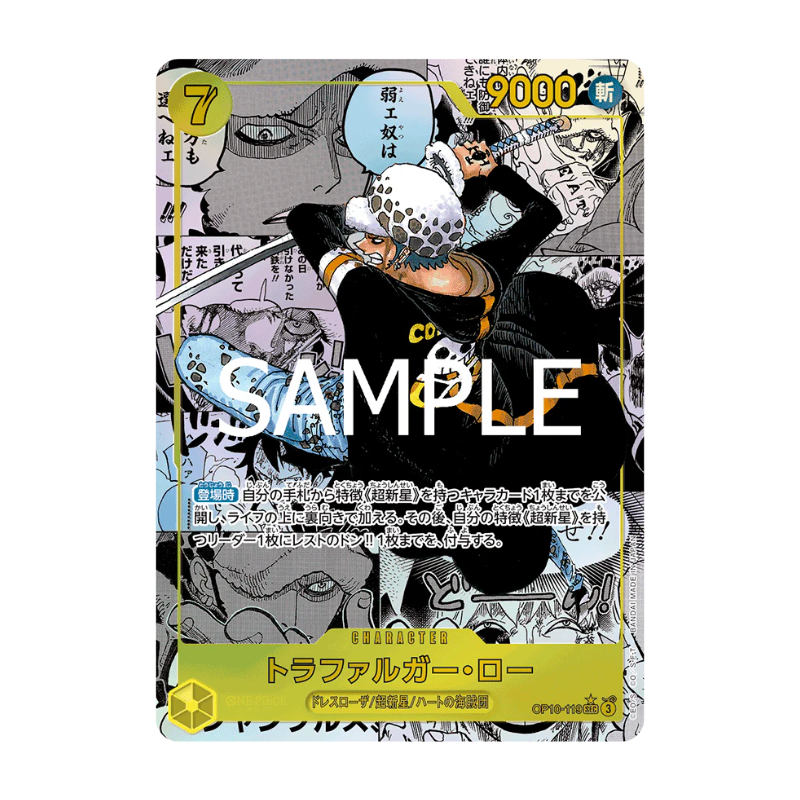 One Piece Card Game – OP10 – Royal Blood – Booster Display (JP)