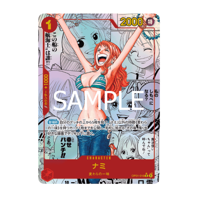 One Piece Card Game – PRB01 – Premium Booster THE BEST – Booster (JP)