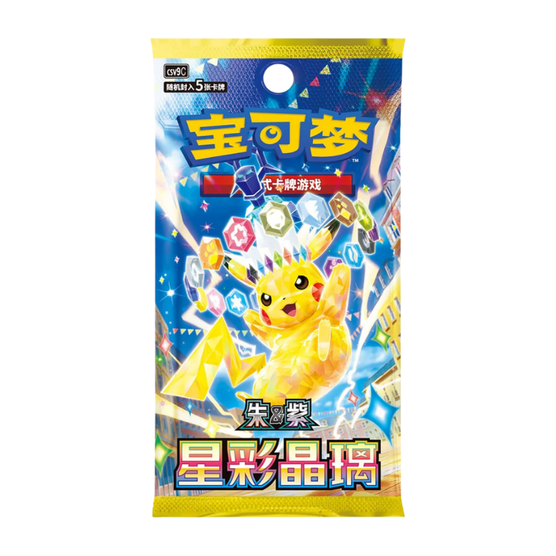 Pokémon – 30th Anniversary First Partner Card Set Vol. 2 (S-CHN)