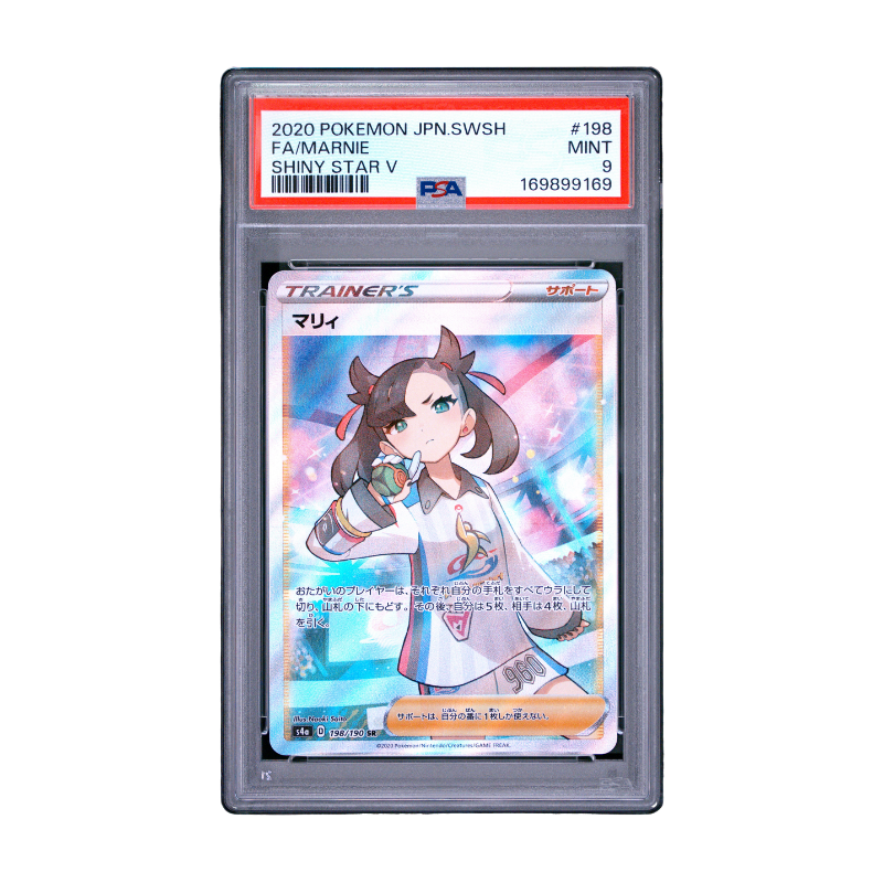 Pokémon – Marnie 198 Full Art – Shiny Star V (JP) – PSA 9