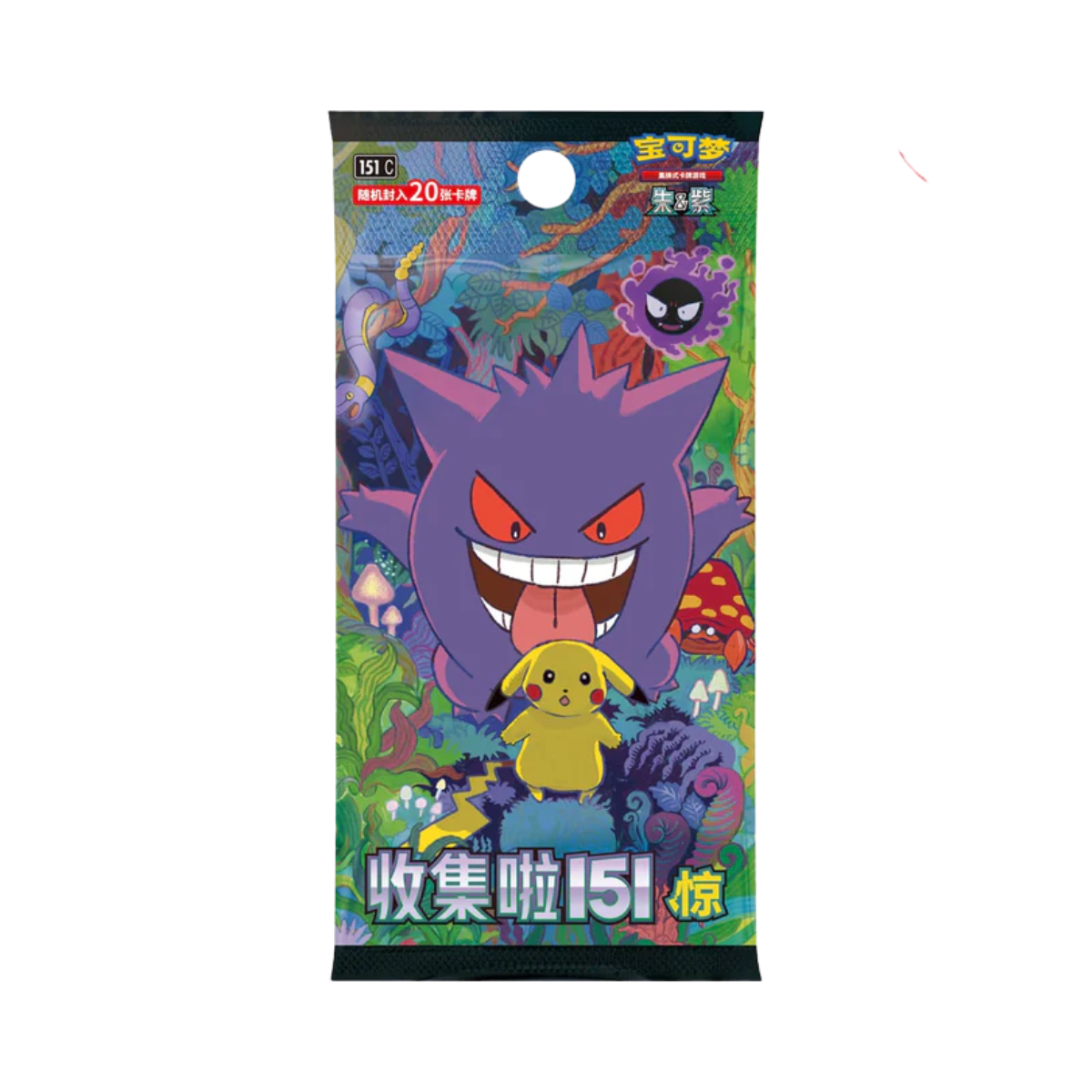 Pokémon – 2025 Mid-Autumn Festival Exclusive Gift Box [S‑CHN]
