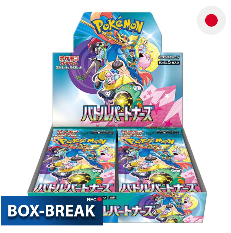 Pokémon Battle Partners Japanisch BOX-BREAK