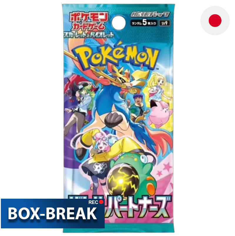 Pokémon Battle Partners Japanisch BOX-BREAK