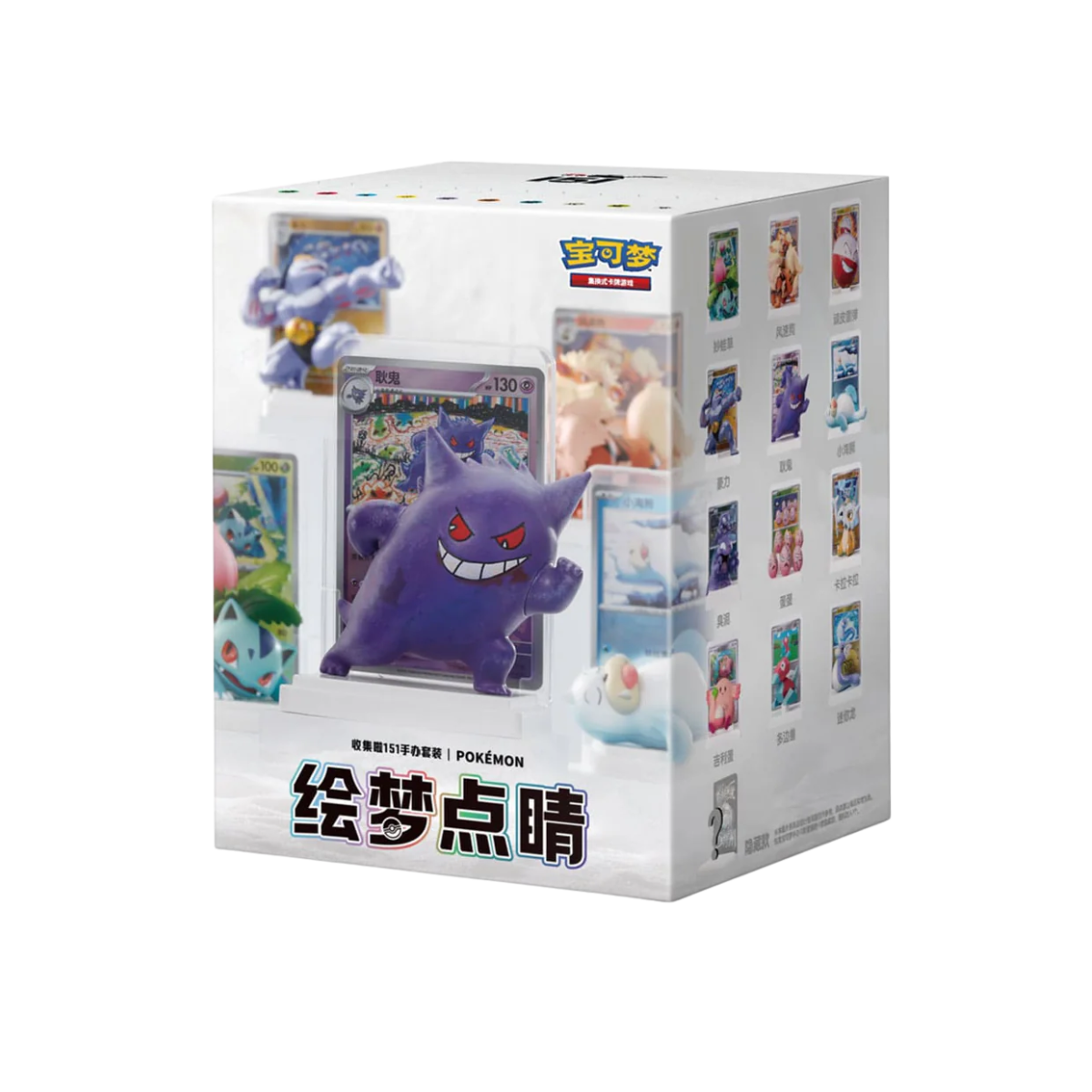 Pokémon – Collect 151 – Blind Box Figure Set (S-CHN)
