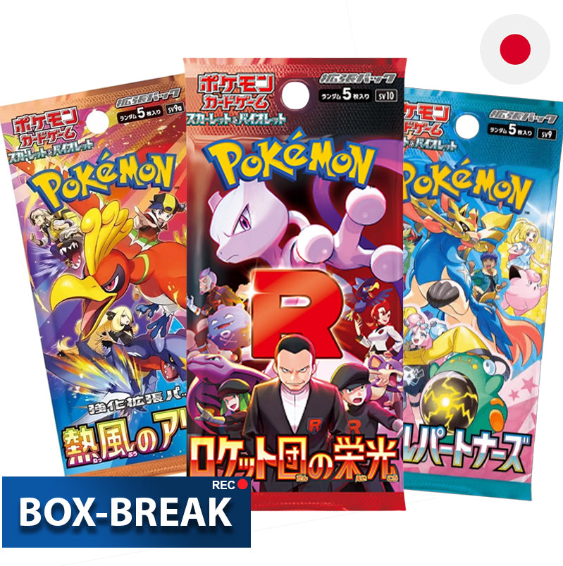 Pokémon Bundle Japanisch BOX-BREAK