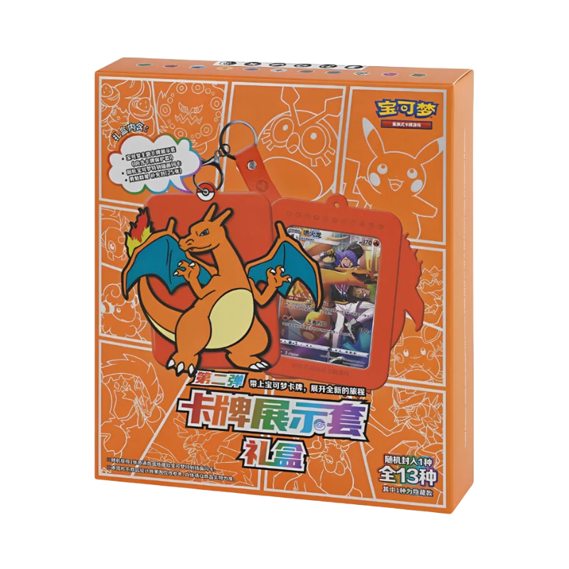 Pokémon – Charizard Gift Box – (S‑CHN)