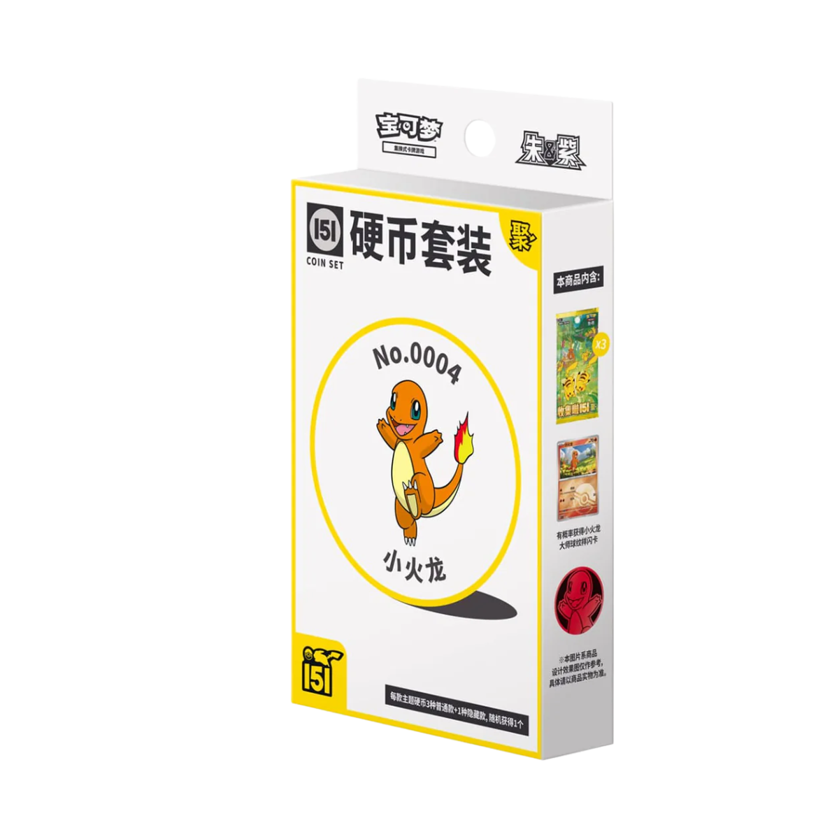 Pokémon – Collect 151 – Gathering Coin Set Box (S-CHN)