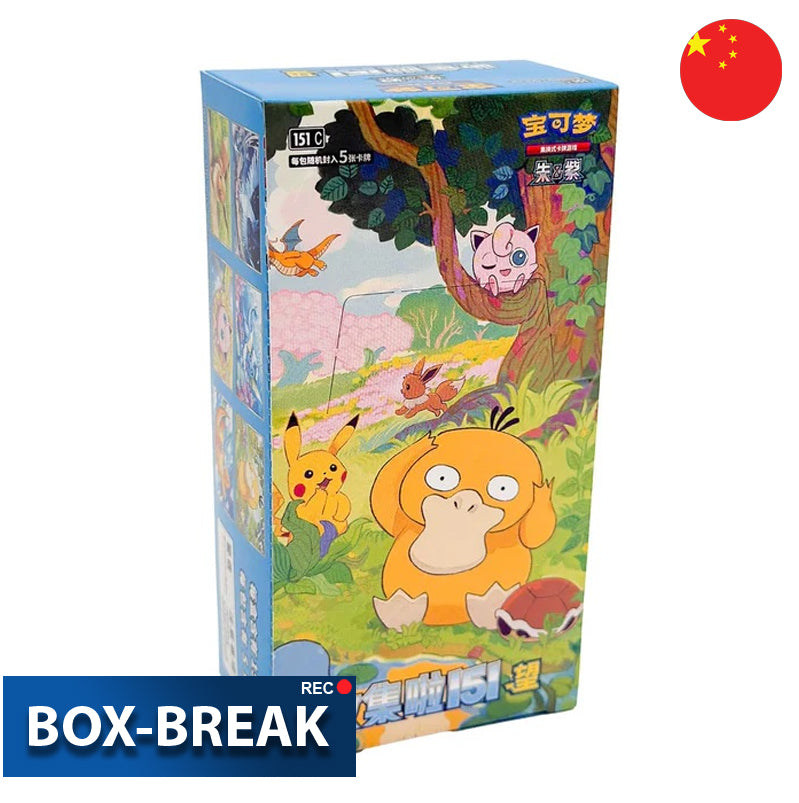 Pokémon Collect 151: Hope - Slim Chinesisch BOX-BREAK
