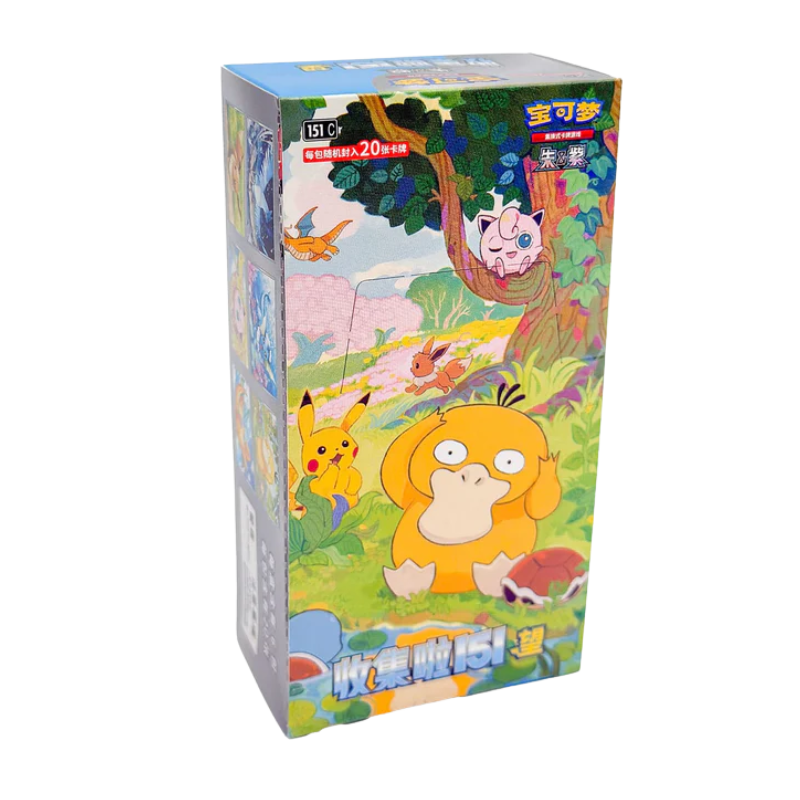 Pokémon Collect 151: Hope – Jumbo Booster Box Chinesisch