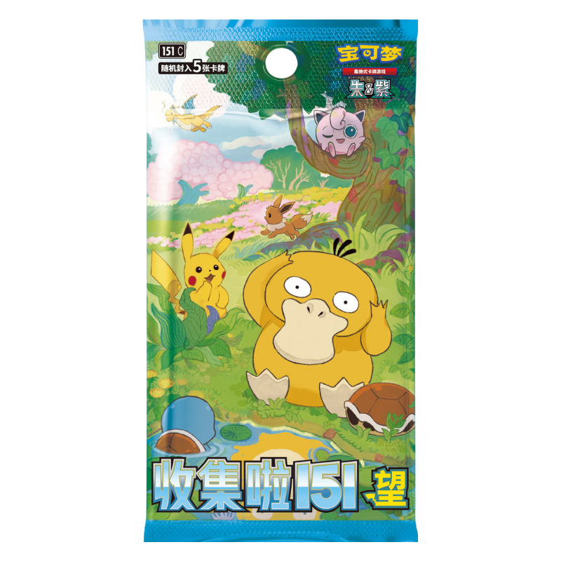 Pokémon – Collect 151: Hope – Slim Booster (S-CHN)