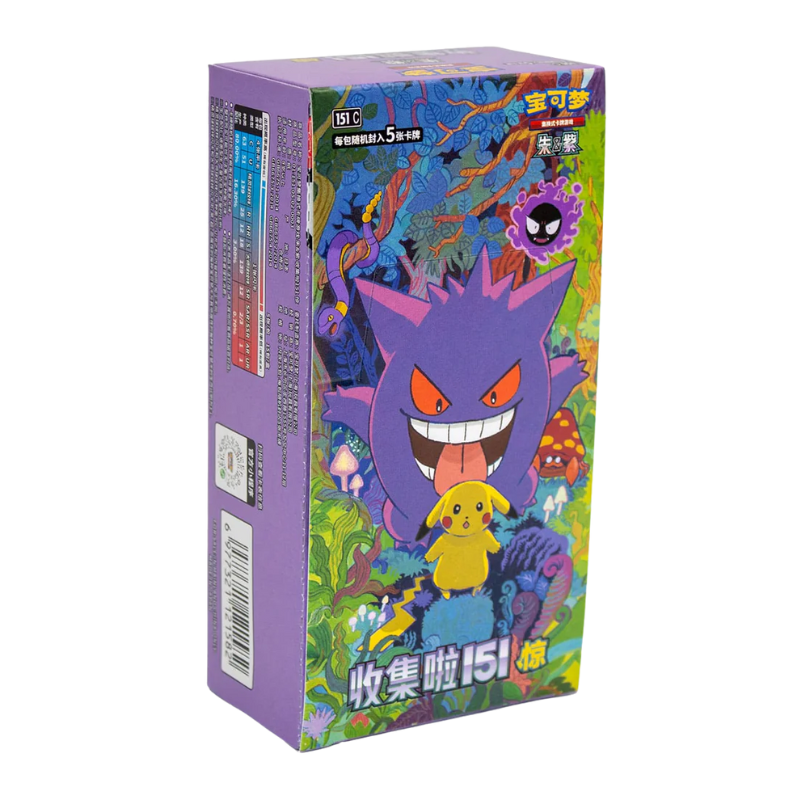 Pokémon – Collect 151 – Surprise Booster Box Slim (S-CHN)