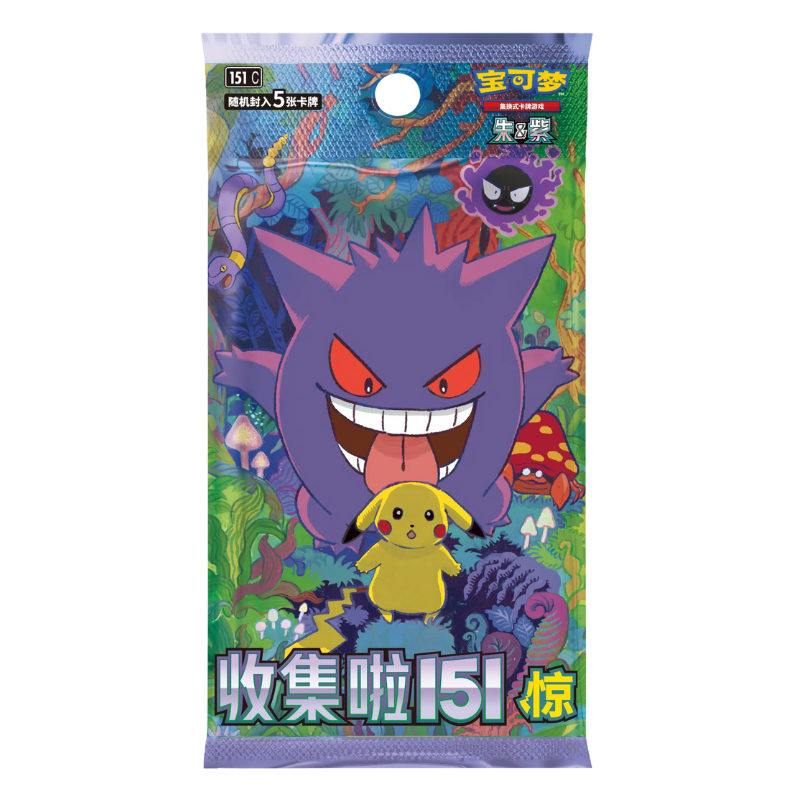 Pokémon – Collect 151 – Surprise Booster Slim (S-CHN)