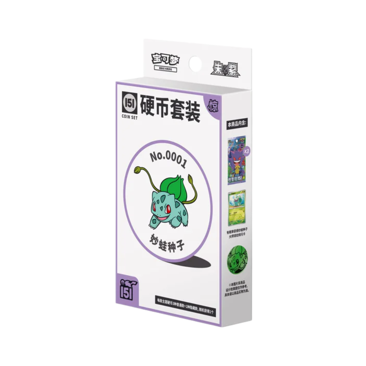 Pokémon – Collect 151 Surprise – Coin Set (S-CHN)