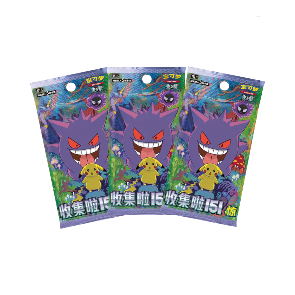 Pokémon – Collect 151 Surprise – Coin Set (S-CHN)