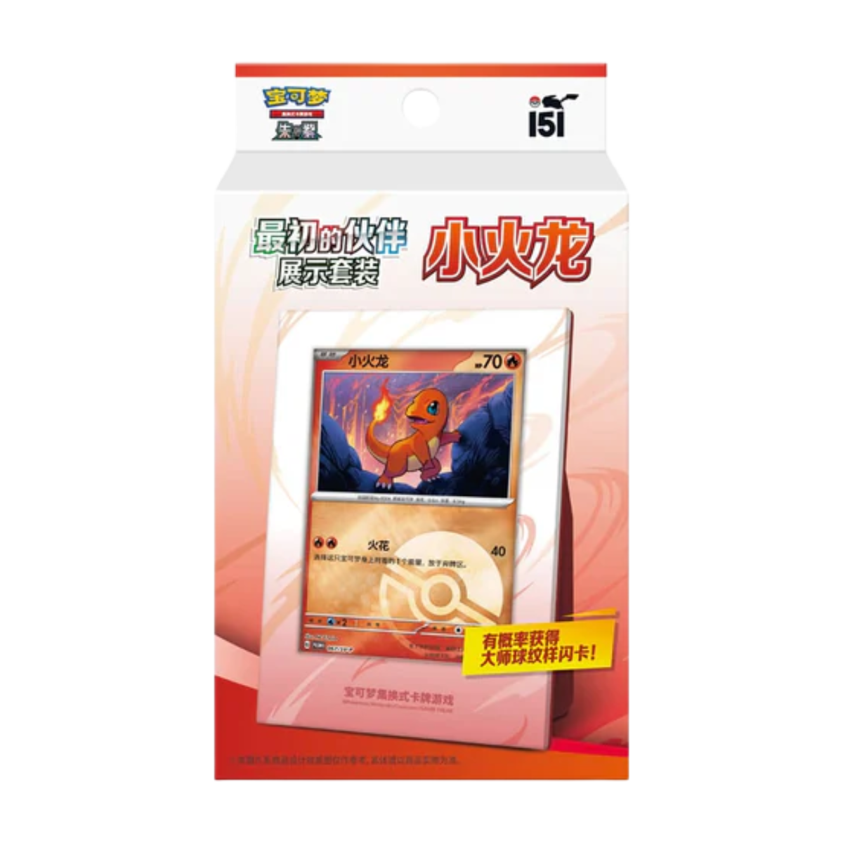Pokémon – Collect 151 The First Partners – Display Set (S-CHN)
