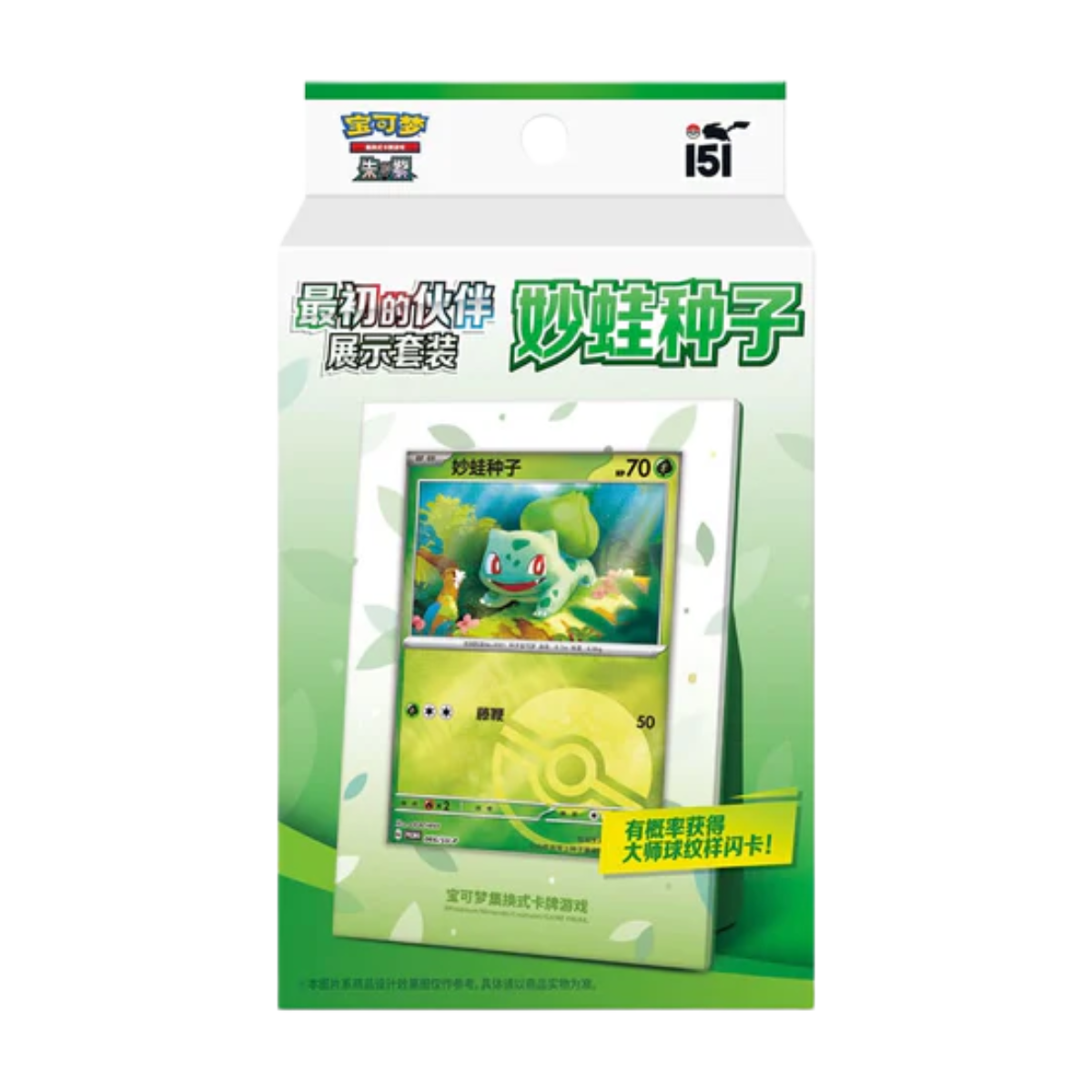 Pokémon – Collect 151 The First Partners – Display Set (S-CHN)