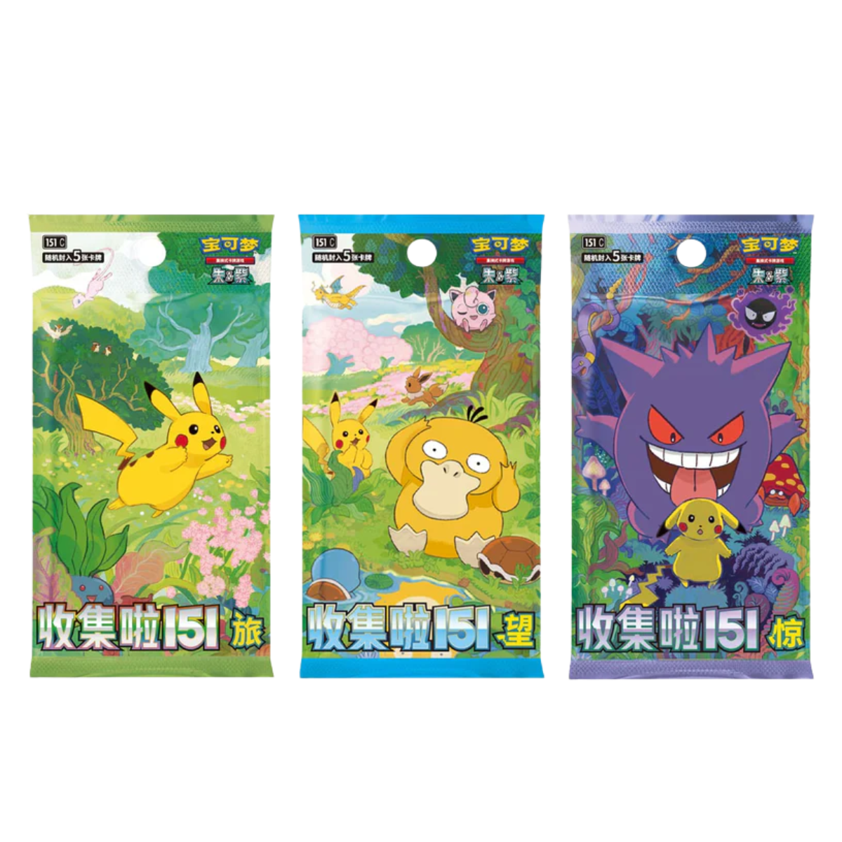 Pokémon – Collect 151 The First Partners – Display Set (S-CHN)