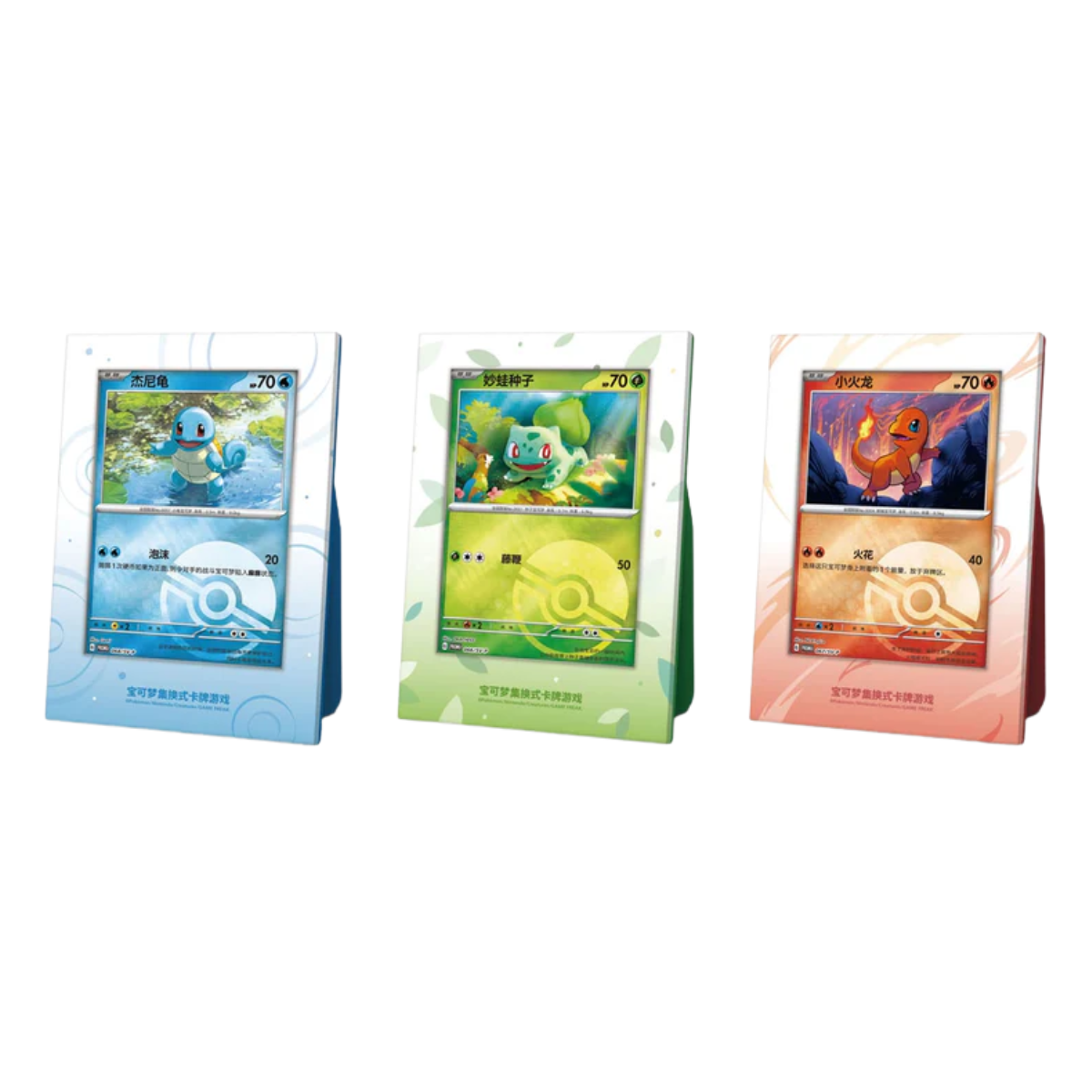 Pokémon – Collect 151 The First Partners – Display Set (S-CHN)