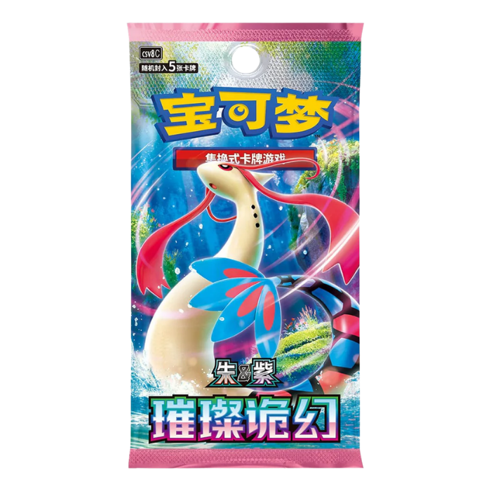 Pokémon – Dream Painting Aqua – Figuren Set Vol. 2 – Blind Box (S-CHN)
